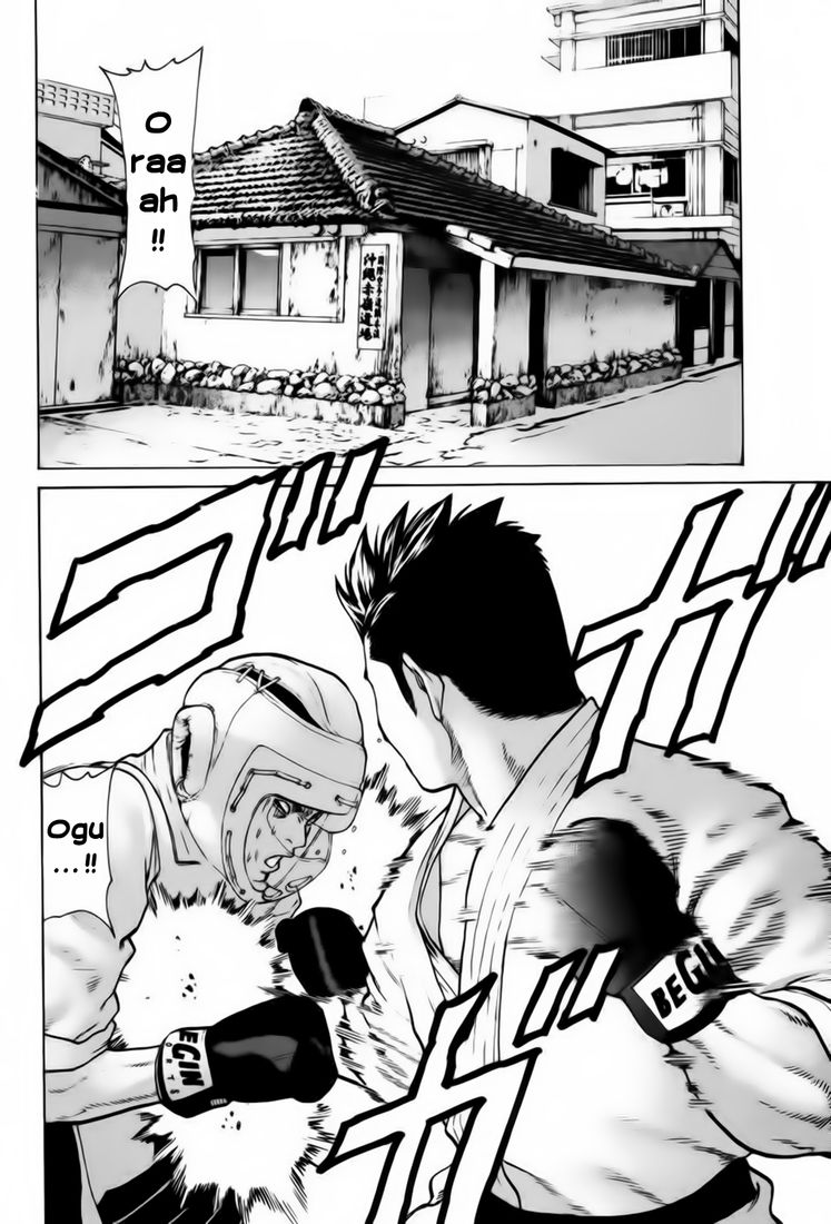 img Karate Shoukoushi Kohinata Minoru 3